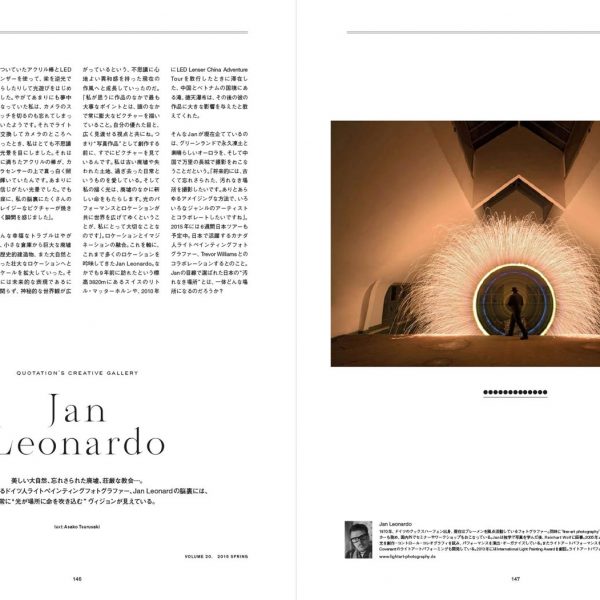 Garden-Magazin---Japan - about Light Art photographer JanLeonardo